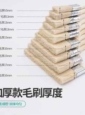 油漆刷子工业用胶水棕毛刷硬毛3寸4寸家用清洁除尘猪毛刷鬃毛刷油