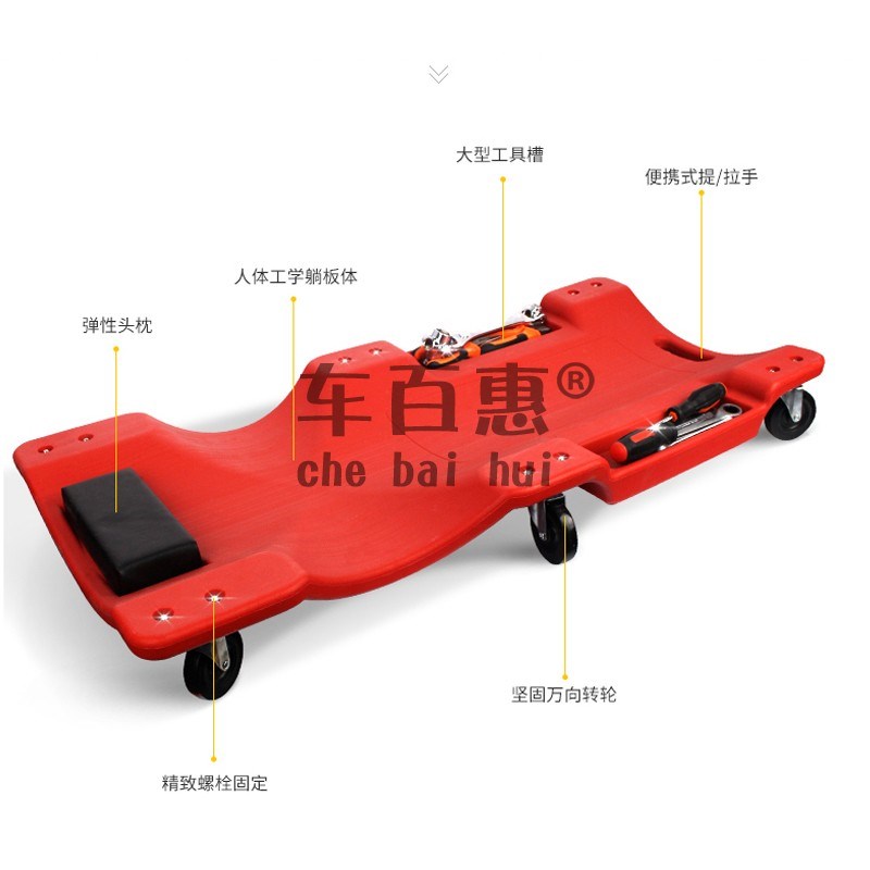 汽车机修40寸加厚型躺板睡板滑板底盘维修用工具六轮躺车板修车板