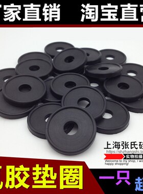 氟胶垫片/氟橡胶密封圈/耐油耐磨耐高温耐腐耐压真空蝶阀阀门垫圈