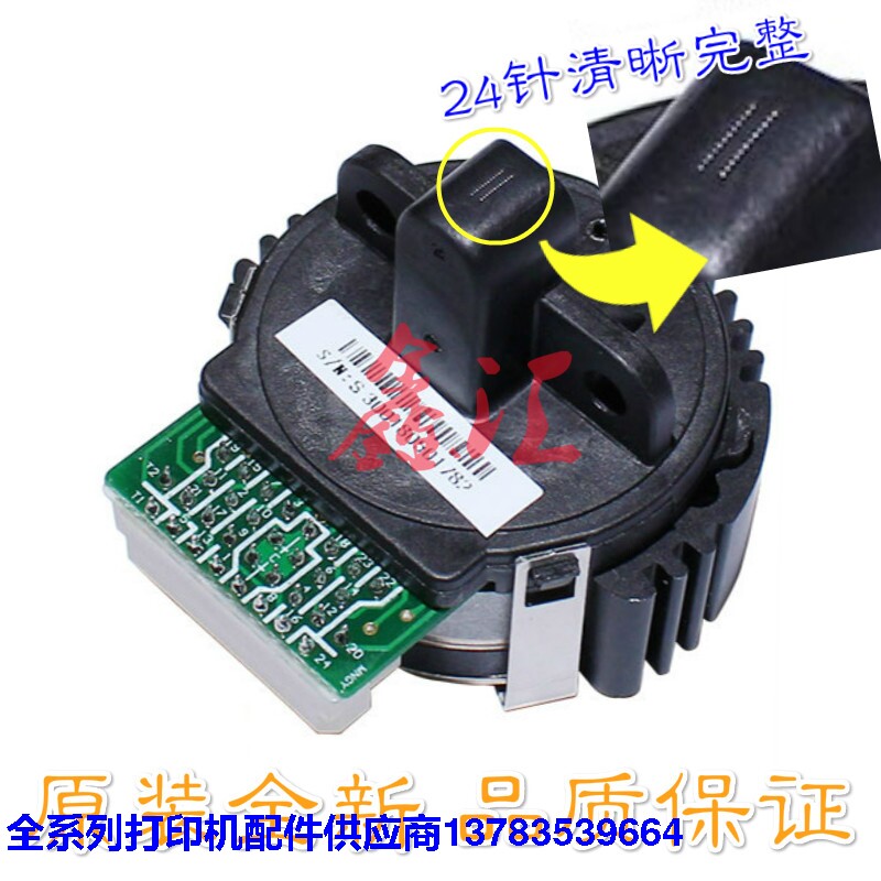 沧田 金税TC616K 717K 818K 919K CT725KII 720KII 打印头 针头