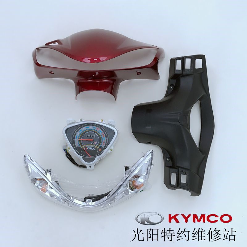 光阳原厂如意豪迈125CK125T-2M-3T-8A灯箱仪表转向灯手把前盖后盖
