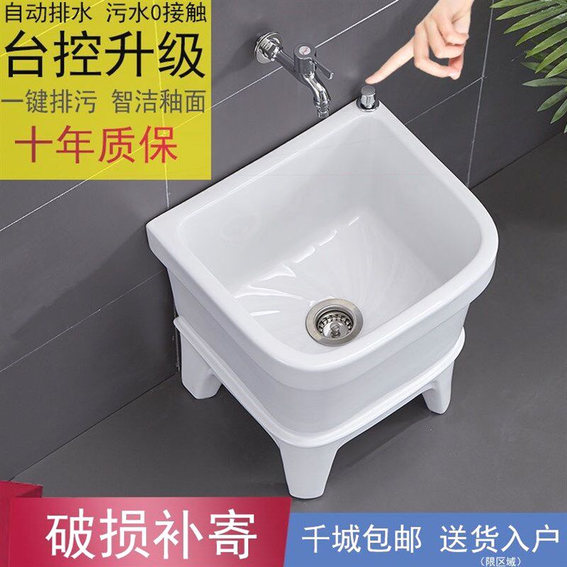 拖把池阳台小号陶瓷洗拖布池特价洗车机