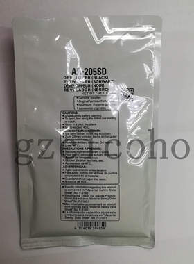 夏普AR205载体 3818 4818S 3020 4821 4020D N 铁粉 显影剂 原厂