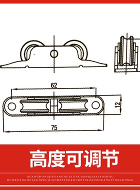 厂销移门老式推拉下轮静音塑钢门窗配件不锈钢尼龙12mm双轮