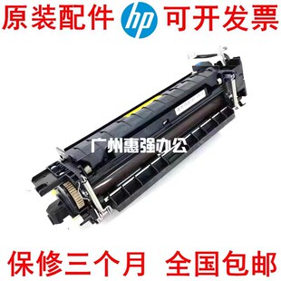 原装立思辰GA7530 3530 3531 3532 3533定影组件 加热组件 热凝器