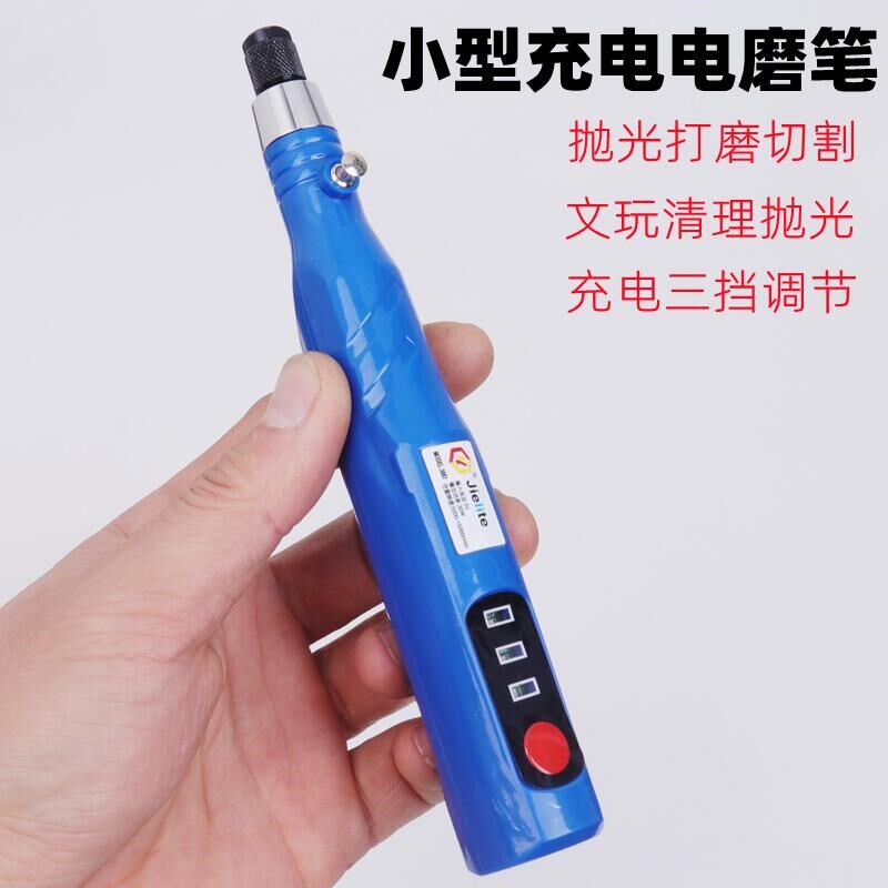 小直磨电磨机微型磨机小型充电雕刻机迷你美甲抛光雕刻机DIY工具