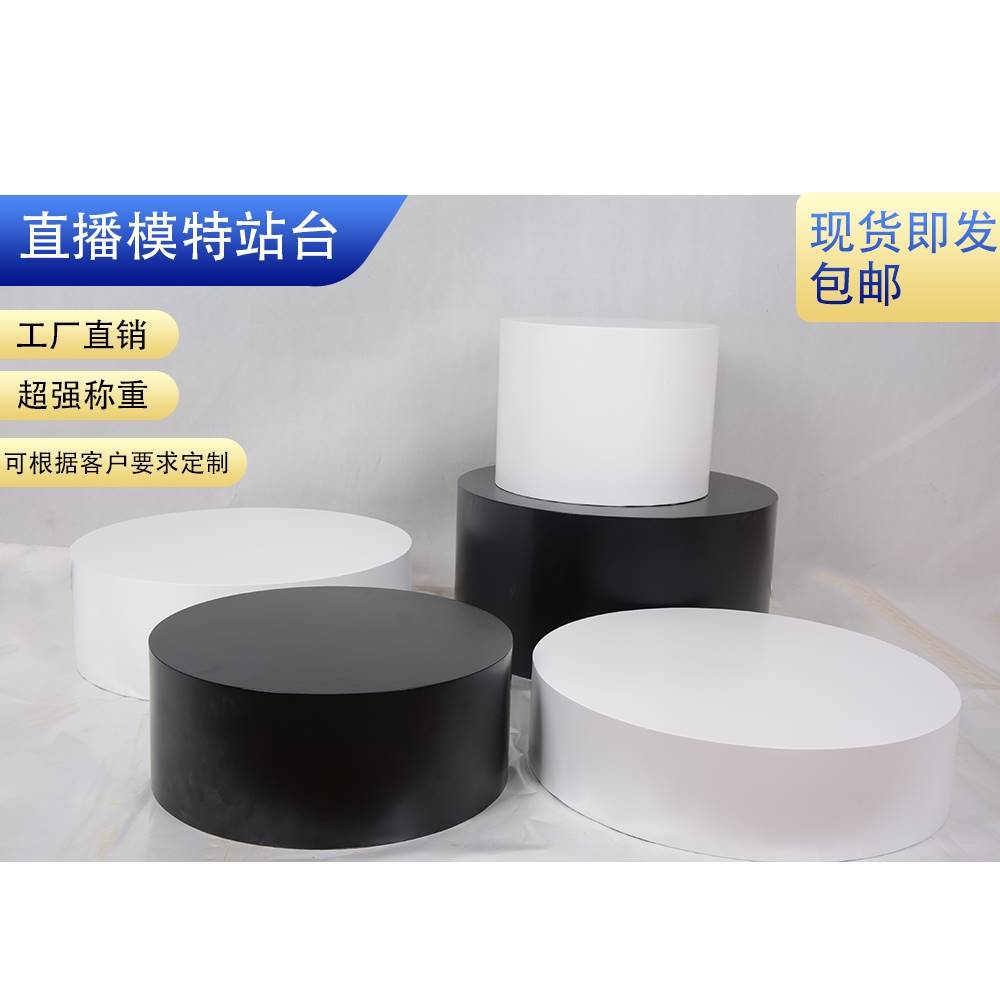 流水装饰直播地台地台展示摆台直播试衣模特方形木质鞋店台网拍照