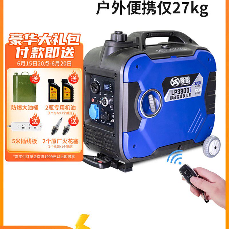 汽油发电机220v家用微小型2/3KW静音户外房车手提便携式3千瓦变频