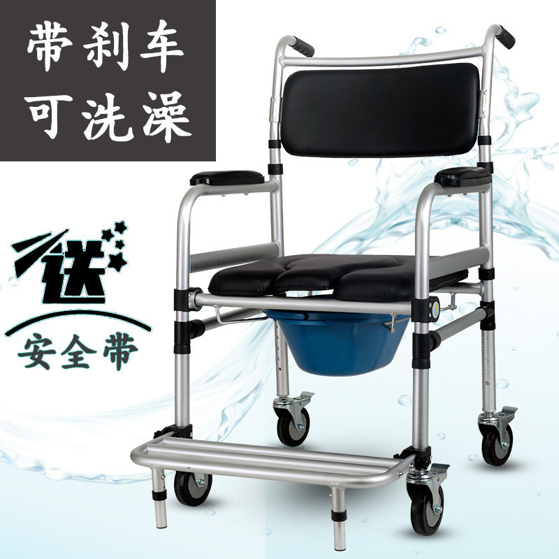 轮椅带坐便器洗澡折叠多功能坐便椅老人残疾人家用孕妇上厕所椅子