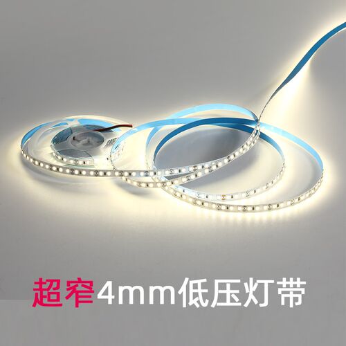 4mm低压LED灯带白光6000K自黏式线形灯条含12V变压器