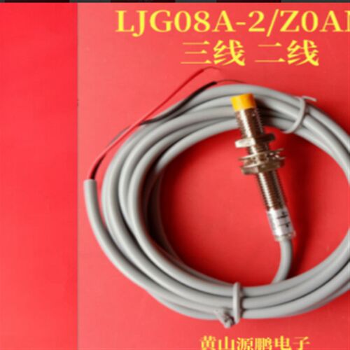 黄山源鹏LJG08A-2/Z0AN2/2 常开Z0BN2/2米 3米常闭传感器接近开关