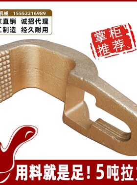 大梁校正仪配件大力弯钩小弯钩拉钩通用夹钳夹具汽车钣金修复工具