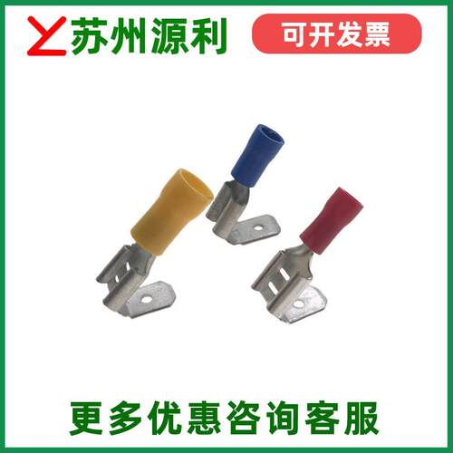 苏州源利YL端子MF1.25/MF2/MF5.5双头公母绝缘接头PBDD1-250插簧