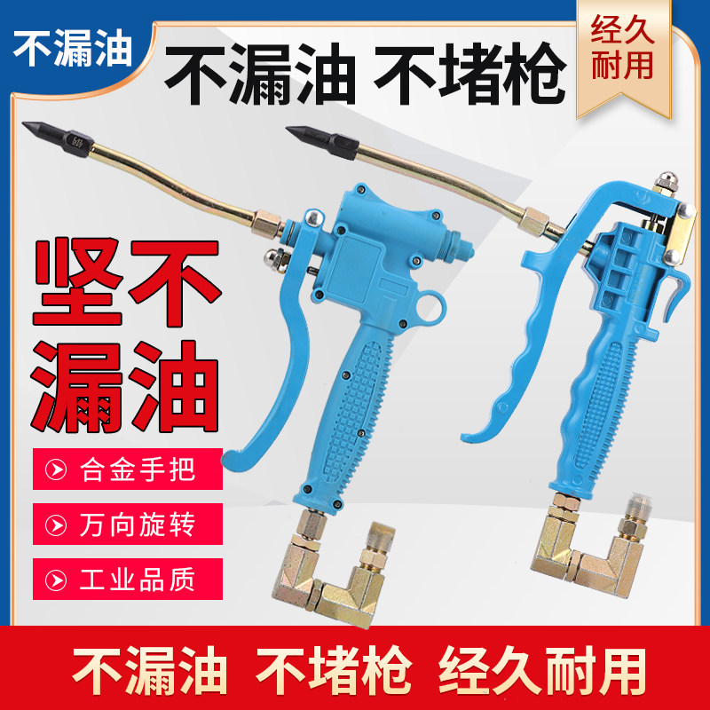 万象黄油枪手把手柄气动黄油枪手把万向旋转黄油枪