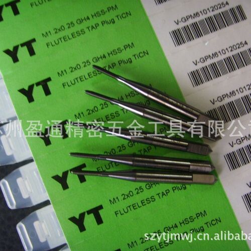 YT粉末无屑丝锥M1.2*0.25 GH4B机用挤压丝攻