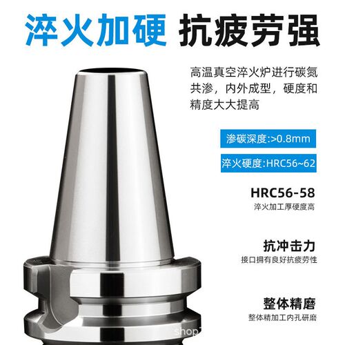 数控刀柄BT40BT30BT50ER夹头32er25 CNC加工机床高精度刀柄动平衡
