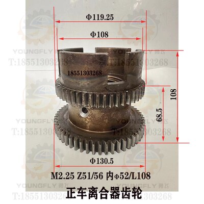 沈阳C620-1大连C620车床Z51/56正车 Z50反车摩擦片离合器齿轮铜套