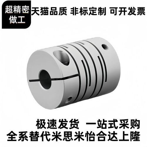 联轴器沟槽式  C-GSACL16 20 25 32-4-5-6-8-10 11 12 14 7 15 40