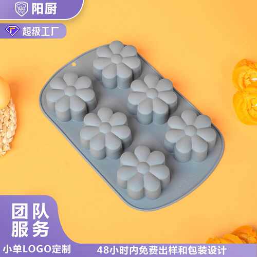 硅胶蛋糕模具马芬杯烘焙模具巧克力模具果冻布丁模具不粘蛋糕烤盘