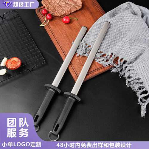 新款金刚砂磨刀棒厨房小工具手持高硬度家用磨刀棒快速磨刀器