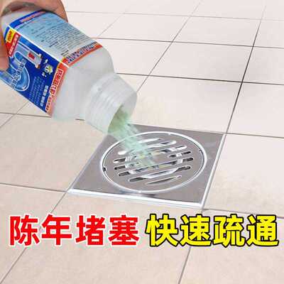 下水道管道疏通剂通渠粉马桶厕所卫生间厨房地漏溶解剂管道通绿片
