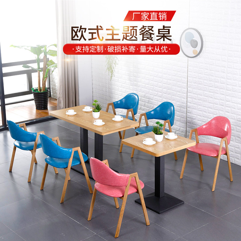 铁艺咖啡厅西餐厅A字椅子休闲小吃甜品蛋糕奶茶店快餐店桌椅组合