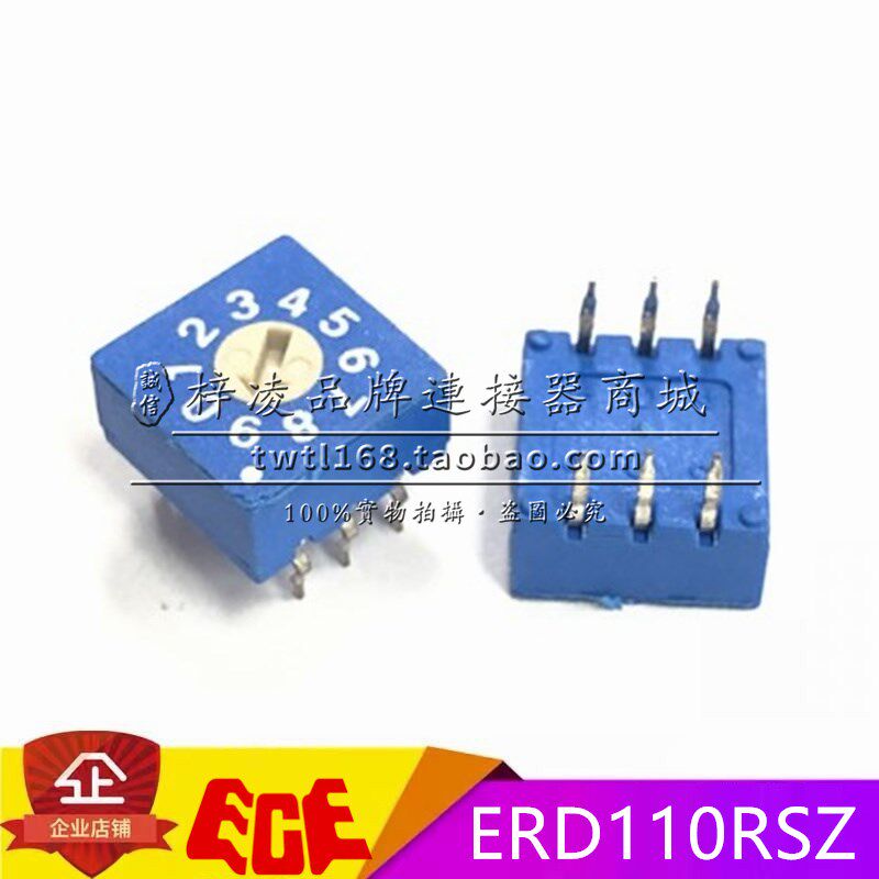 正品 ECE ERD110RSZ 0-9 拨码开关 旋转编码开关 3:3 8421