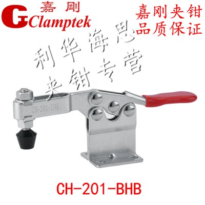 嘉刚水平式快速夹具CH-201-BHB CH-201-BSM夹钳肘夹紧器头MC01H-3