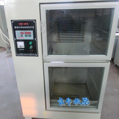 40B 60 90水泥混凝土恒温恒湿养护箱(厂家直销)标养箱