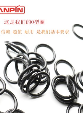 O型圈 丁晴/线径1.7MM内径20.1/21.59/26/32/48/48.5/51/55/160