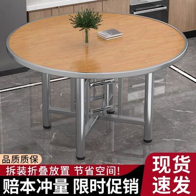 加厚大圆桌面家用实木15人台面旋转圆形简易折叠餐桌酒店圆桌面板