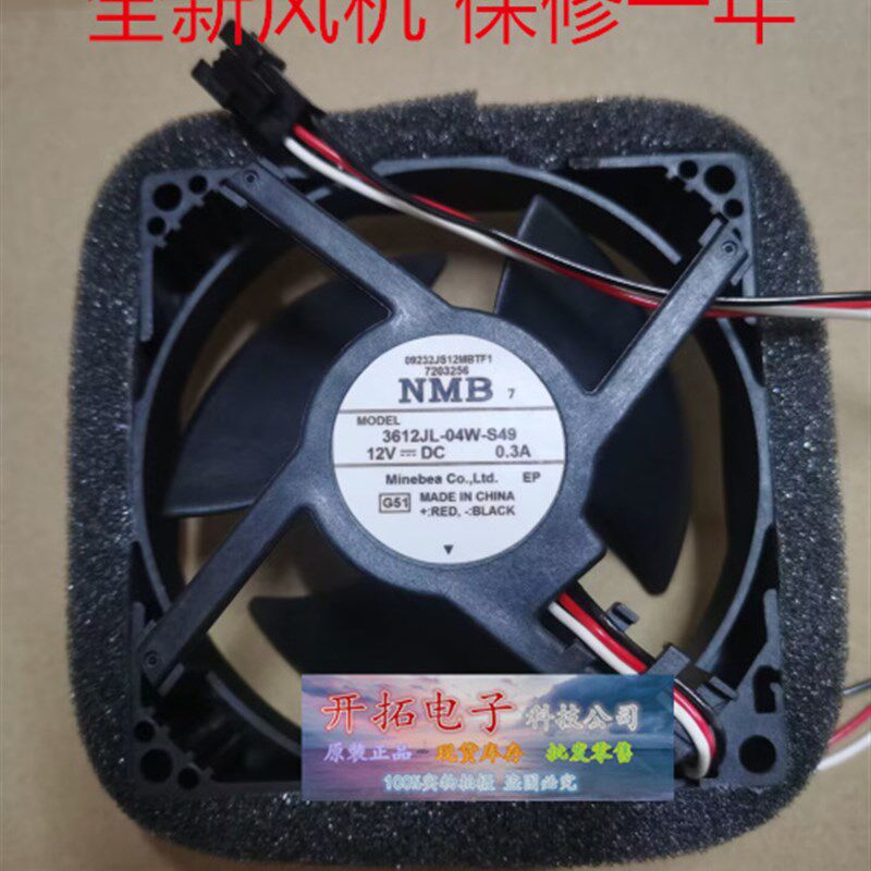 原装海信容声冰箱BCD-172WD11D/175WVK1EQ/177/178WE冷冻风机配件