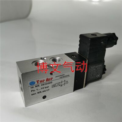 TOP AIR电磁阀2622000 2622020 2622001AC220V DC24V换向阀