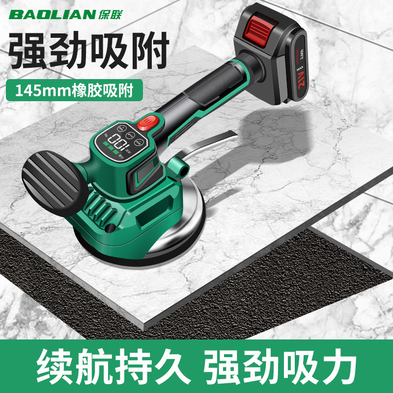 瓷砖平铺机贴砖机大功率铺大板地板震动振动全自动器壁砖工具