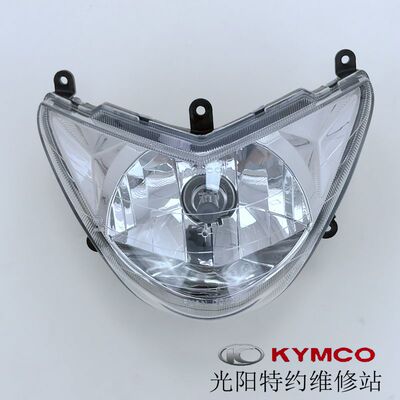 光阳原厂动丽125凌丽125大灯前灯前灯组台湾G4适用大量现货