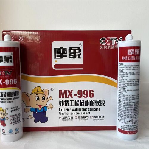 摩象MX-996外墙工程硅酮耐候中性玻璃胶 300ml