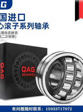 进口 TIMKEN轴承 24122 24124 24126 24128 24130 24132 调心滚子