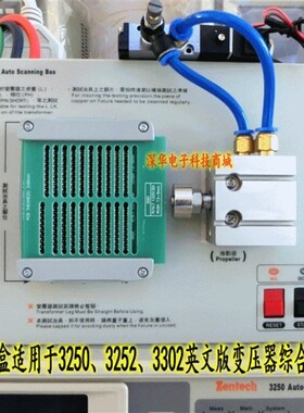 3250,3252,3302变压器综合测试仪测试盒综合测试仪3001A 测试盒