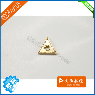 京瓷 数控刀片 合金车刀片 TNMG160402GP CA5525 钢件