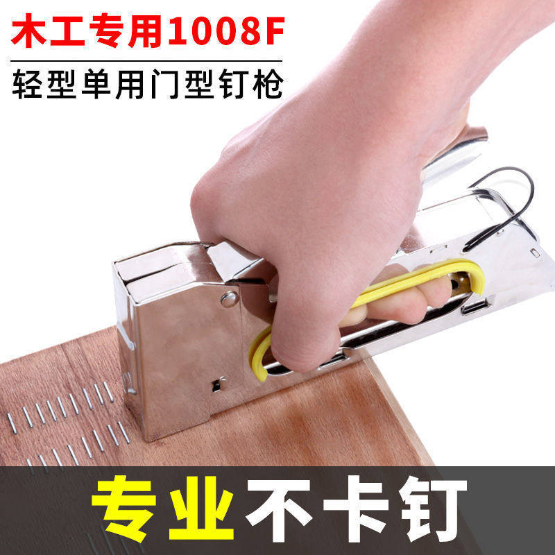 包邮手动码钉枪马丁枪U型钉门形钉枪射钉枪广告喷绘绷油画布1008F