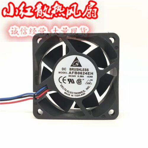 台达6025 24V 0.36A AFB0624EH/SH/HH 6CM/厘米大风量变频器风扇
