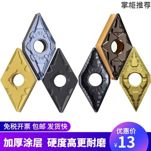 数控外圆车床刀片DNMG150404不锈钢DNMG150408钢件菱形55度机夹刀