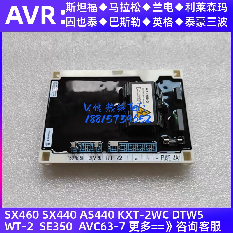 AVR德科发电机ETC-N1 ETC-A1电压自动调节器 调压板ETC-N0整流器