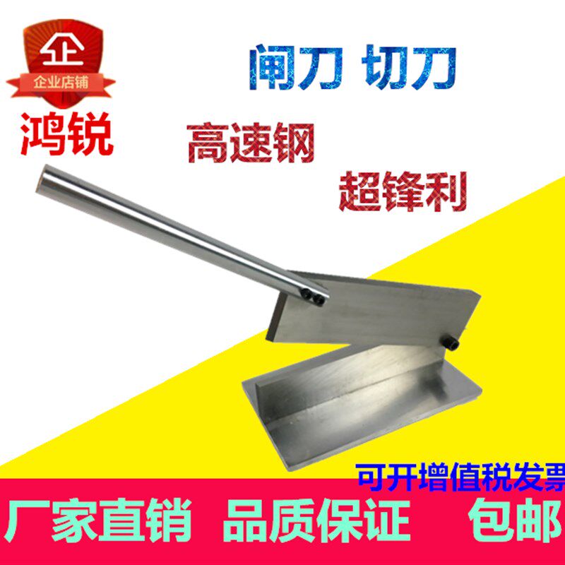切电线刀大闸刀手动切线刀电缆裁线刀 厚重 特殊钢材中药切刀铡刀