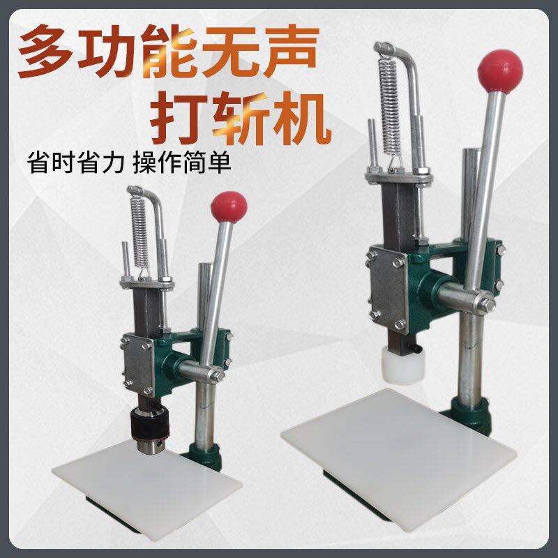 盛驰小型手动多功能无声打斩机DIY皮革皮具菱斩打孔冲眼机手压机