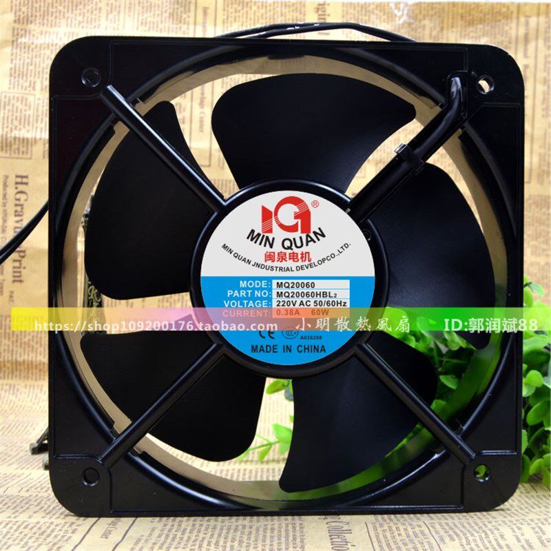全新正品 闽泉电机 MQ20060HBL2 AC220v 0.38A 60W工业轴流风机