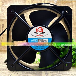全新正品 闽泉电机 MQ20060HBL2 AC220v 0.38A 60W工业轴流风机