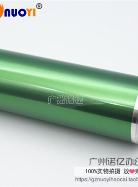 长寿鼓 适用于 美能达 C5501 C6000 C5500 C6500 C6501 硒鼓 鼓芯
