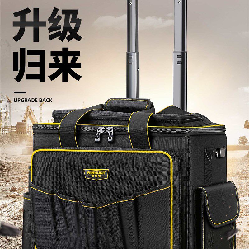 常胜客拉杆式工具包多功能滚轮式维修帆布大加厚耐磨电工手拉式箱