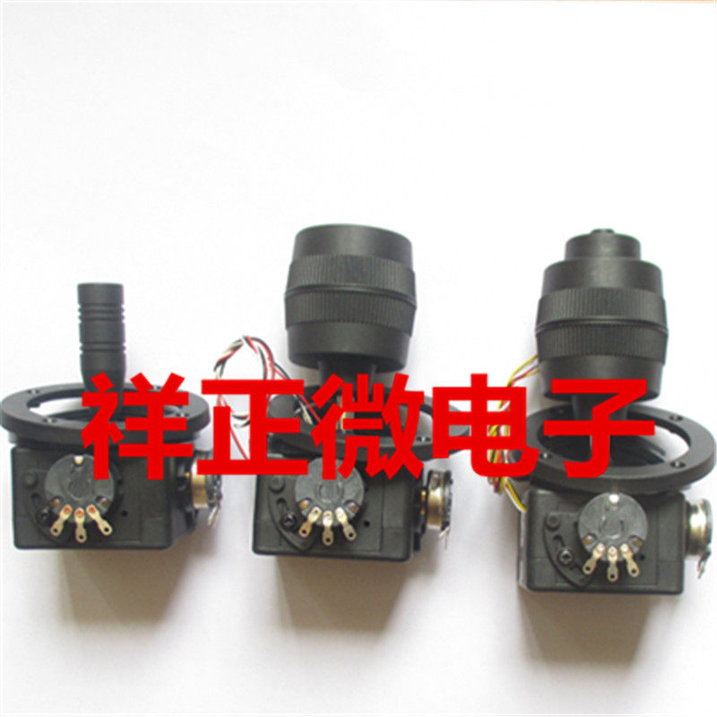 二三四维摇杆电位器操纵杆开关5/10K 云台控制器球机监控控制键盘